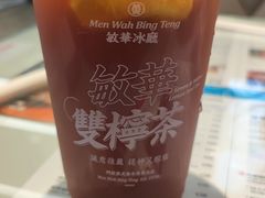 -敏华冰厅(平安金融中心店)