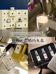 -悦诗风吟innisfree