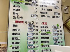 -宝光熏肉鞋底火烧(新街口店)