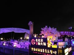 -望海观澜海景音乐餐吧(帆船基地店)
