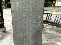 -江心屿景区