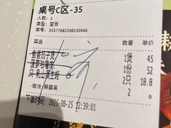 -稻香饭店(IFS国金中心店)