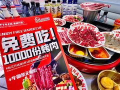 -哈哈碳都·牛肋条无限自助烤肉(台江万达店)