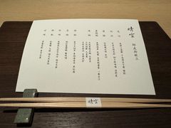 -晴空·日本料理(万象城店)