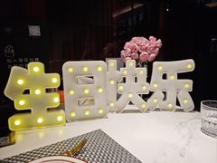 -风渡嘉荷·美式西餐·牛排(西三旗金隅店)