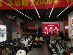 -九号电动车(安定门内大街店)