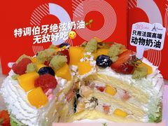 -36cake生日蛋糕(福田店)
