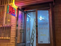 -秀云俄罗斯列巴屋(军星小区店)
