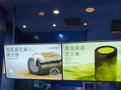 -the Roll'ING手作瑞士卷专门店(卓悦中心店)