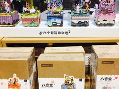 -九木杂物社(恒隆广场店)