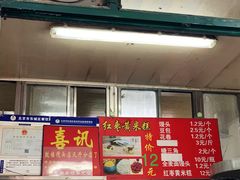 门面-天泽祥·鼓楼馒头(鼓楼店)