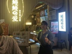 -鳗鳗的爱(远洋未来广场店)