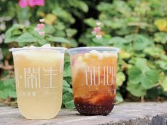 -甜心闲生·手工冰粉