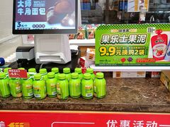 -味多美蛋糕(古城店)