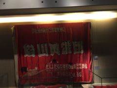 -辽沈战役纪念馆