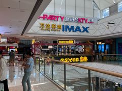 -万达广场(芜湖镜湖店)