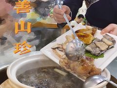 招牌秘制土鸡锅底-名善山珍·野生菌汤锅(文殊院店)