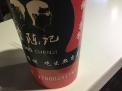 -童陈记重庆冷串串(食宝街店)