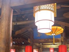 -重庆袁老四火锅(武进万达店)