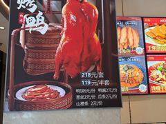 -双井轩(双井店)