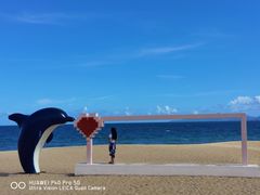 -玫瑰海岸文化旅游度假区