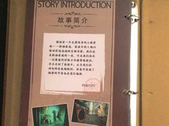 -逃脱反斗城沉浸剧情密室(北京路店)