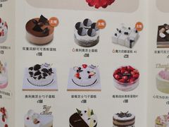 菜单-多乐之日(颐堤港店)