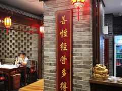 -鸭匠食府·挂炉烤鸭·新京菜(阜成路店)