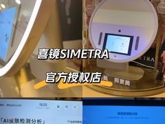 -鹰巢数码EAGLE’S NEST(燕莎店)