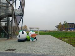 -中国天府农业博览园