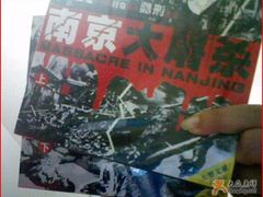 -中国人民抗日战争纪念馆