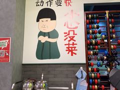-XiaoJunGan Hotpot 钢管厂五区小郡肝火锅串串香