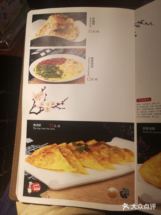 沙力海(北大街店)图片