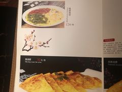 -沙力海(北大街店)