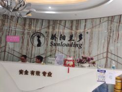 -骄阳兰多产后修复(徐东旗舰店)