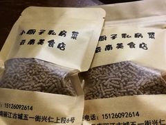-小厨子私房菜·云南美食店