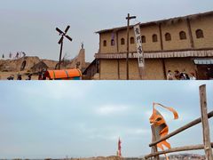 -镇北堡西部影城