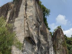 -柯岩风景区