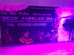-星光舞蹈艺术中心(太阳宫校区)