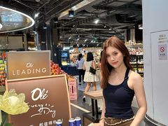 -Olé精品超市(广州太古汇店)