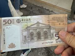 -澳门长洲糯米糍(柯打苏沙街店)