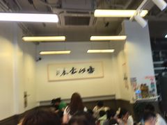 -梅溪·小伙子干挑面(安吉总店)