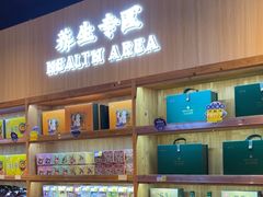 -壮姑娘好特产(埌东店)