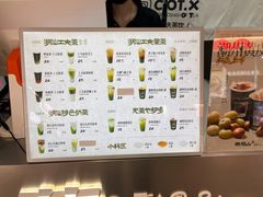 -茶月山·潮汕工夫茶饮(乐峰广场店)