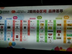 -连城·新天地(福华一路店)