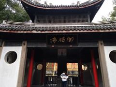 -无锡惠山寺