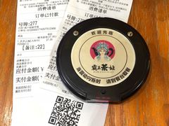 -霸王茶姬(南强街店)