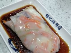 -银记肠粉(文昌北路店)