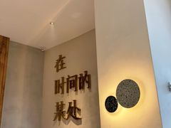 -陶享时光西餐·下午茶(信河街店)