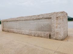 -济南国际园博园